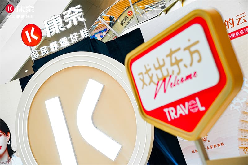 成都快闪活动策划公司11