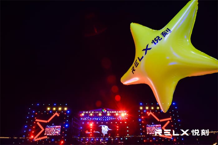 音乐节策划公司04